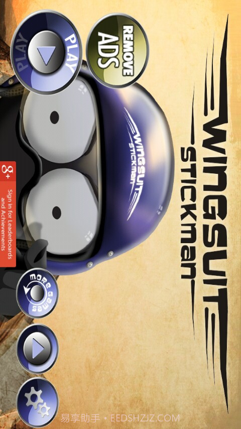 飞行火柴人截图1