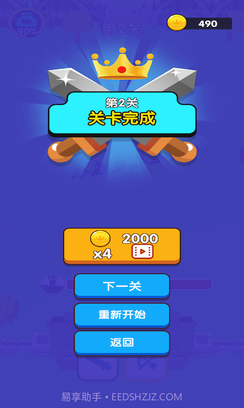 画剑就是干截图1 画剑就是干截图1