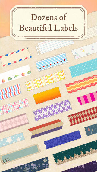 标签盒子截图1 标签盒子截图1