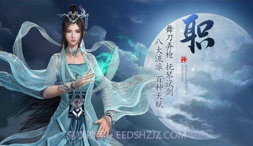 凌霄天主截图4 凌霄天主截图4