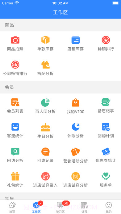 快乐企鹅截图2 快乐企鹅截图2