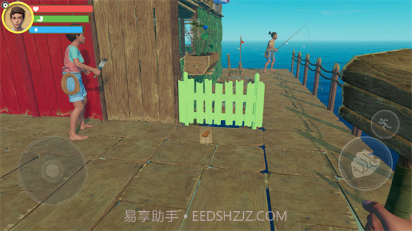 自由世界截图3 自由世界截图3