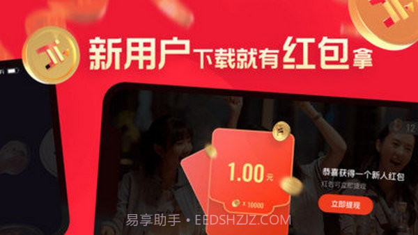 片多多app截图3 片多多app截图3