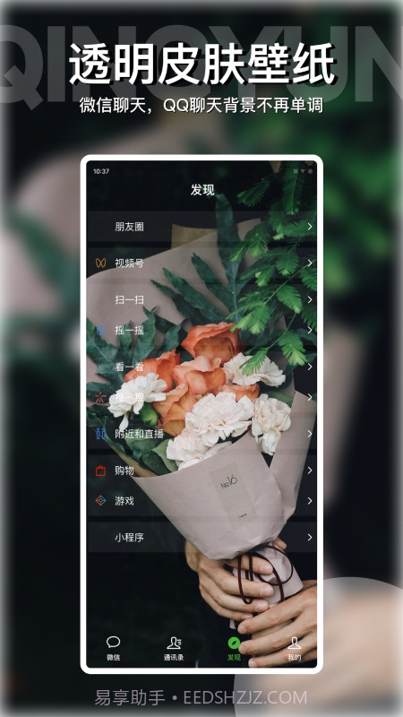 动动壁纸解锁会员版截图2 动动壁纸解锁会员版截图2