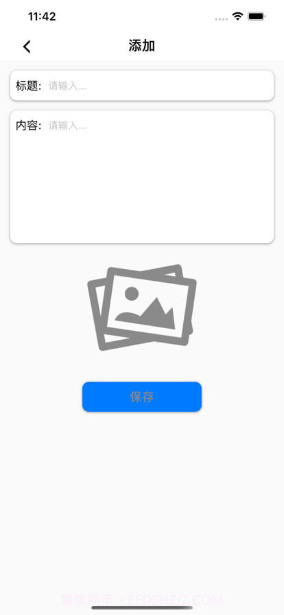 塑身计划截图6 塑身计划截图6