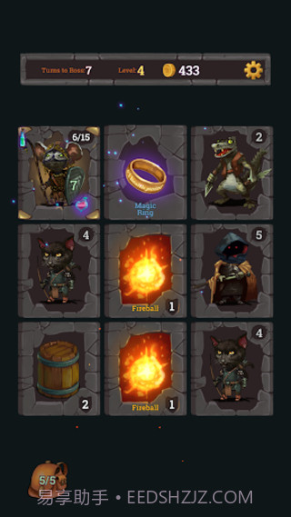 看你的战利品截图5