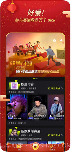 yoo视频截图1 yoo视频截图1