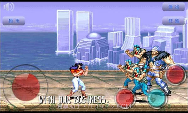 恐龙快打街机版截图1