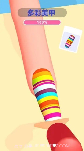 我是小裁缝截图4