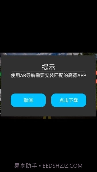 高清记录仪截图2 高清记录仪截图2