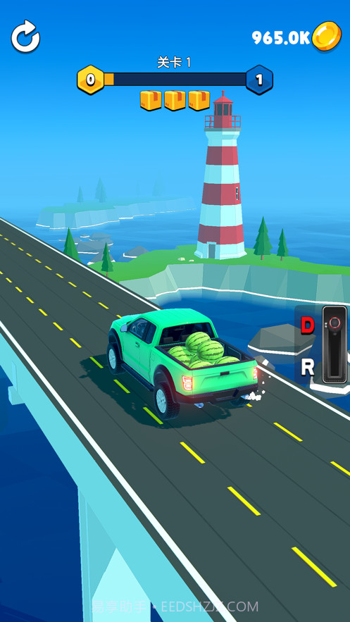 我拉货贼溜截图1 我拉货贼溜截图1