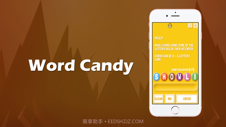 糖果派对截图3 糖果派对截图3