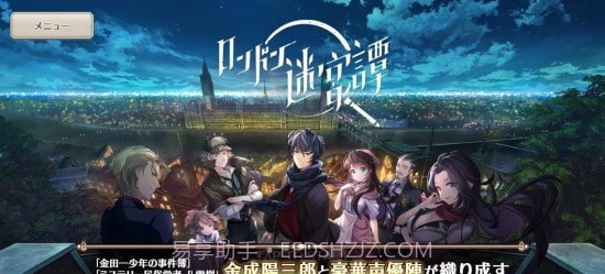 伦敦迷宫谭截图2 伦敦迷宫谭截图2