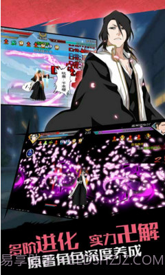 无限纷争-死神觉醒截图4 无限纷争-死神觉醒截图4