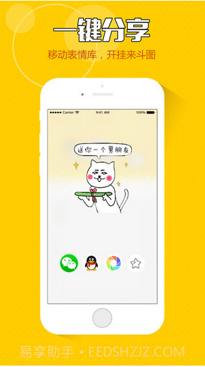 鬼畜表情截图5 鬼畜表情截图5