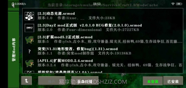 生存战争2.3插件版API1.4截图3 生存战争2.3插件版API1.4截图3