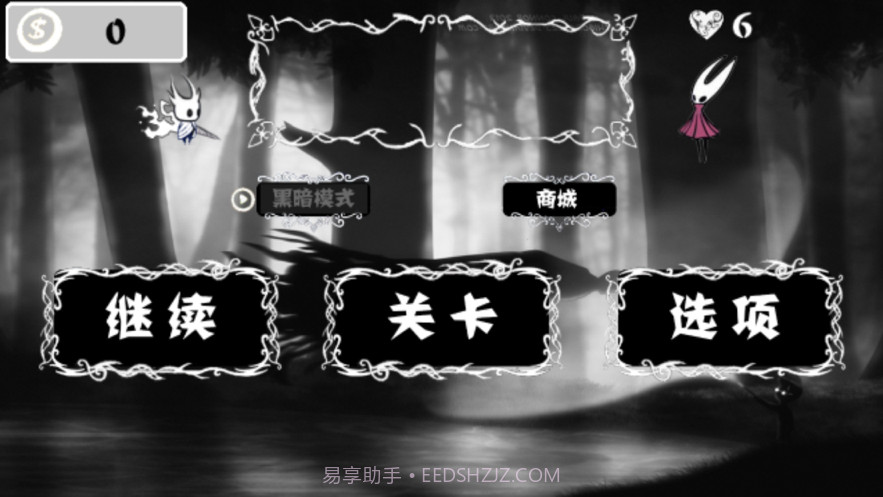 地狱之边境锈湖冒险截图1 地狱之边境锈湖冒险截图1