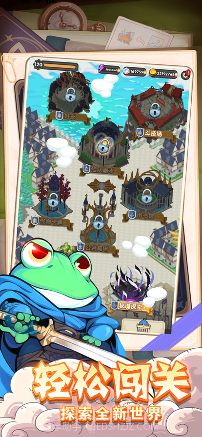 割草模拟器截图3