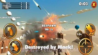 天空大作战截图4 天空大作战截图4