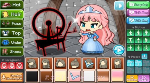 扭蛋睡美人装扮截图3 扭蛋睡美人装扮截图3