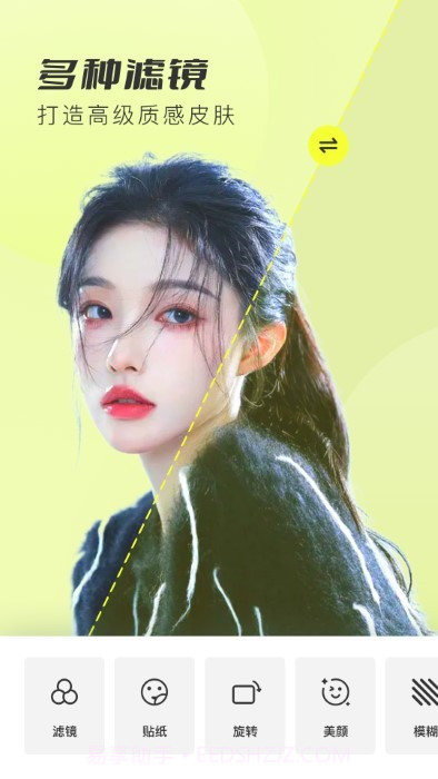 抠图相机截图1 抠图相机截图1