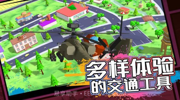 多人游戏模拟器截图2