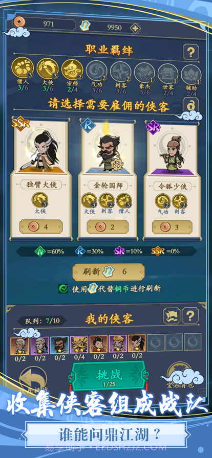 贪吃蛇全民争霸截图2 贪吃蛇全民争霸截图2