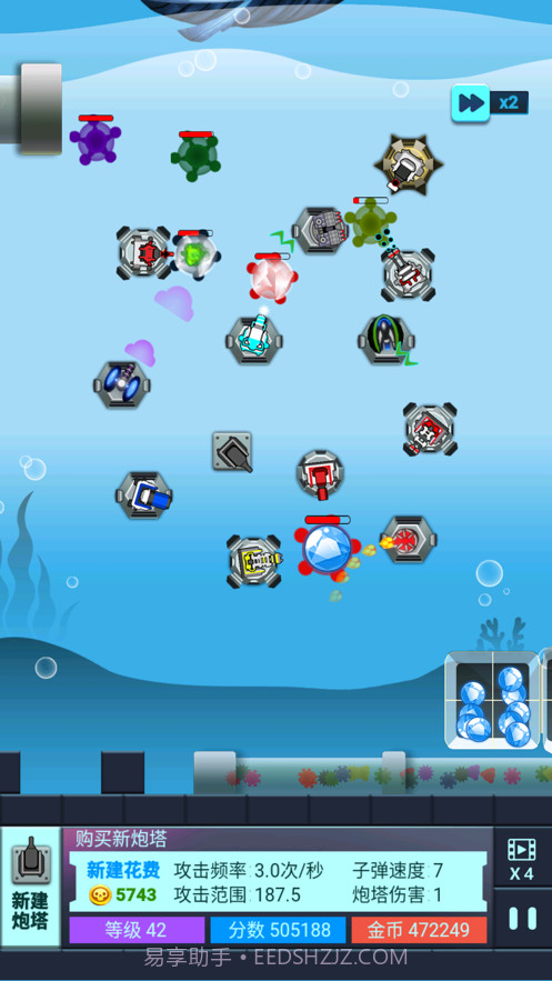 海底两万里蓝宝石之谜截图9