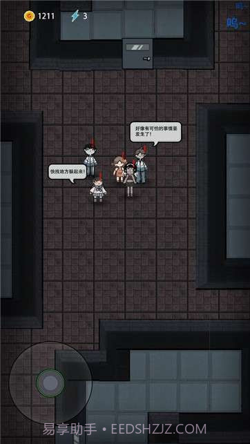 猛鬼宿舍猎梦者模式内测2022截图1 猛鬼宿舍猎梦者模式内测2022截图1