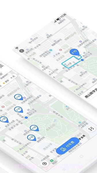 艾润停车王最新版截图3 艾润停车王最新版截图3