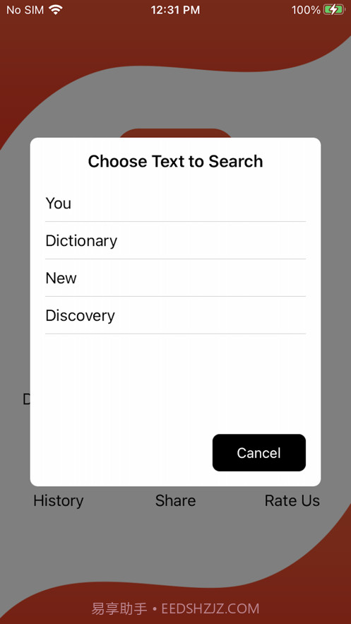 YouDictionary截图5