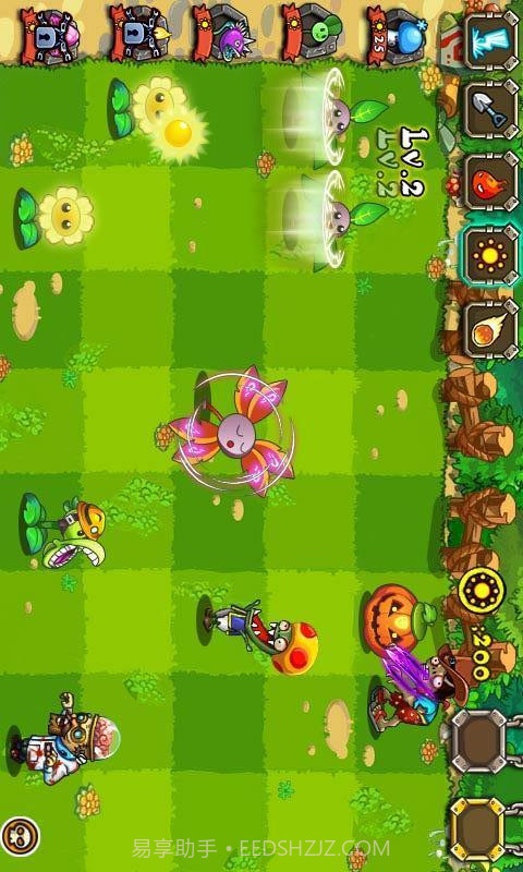 合体果蔬大战僵尸HD版截图5