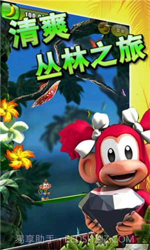 丛林大冒险3D截图2 丛林大冒险3D截图2