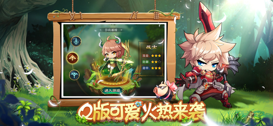 决战枫叶岛截图2