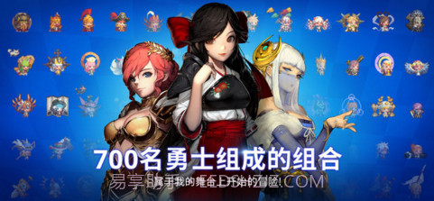 克鲁赛德战记截图4 克鲁赛德战记截图4