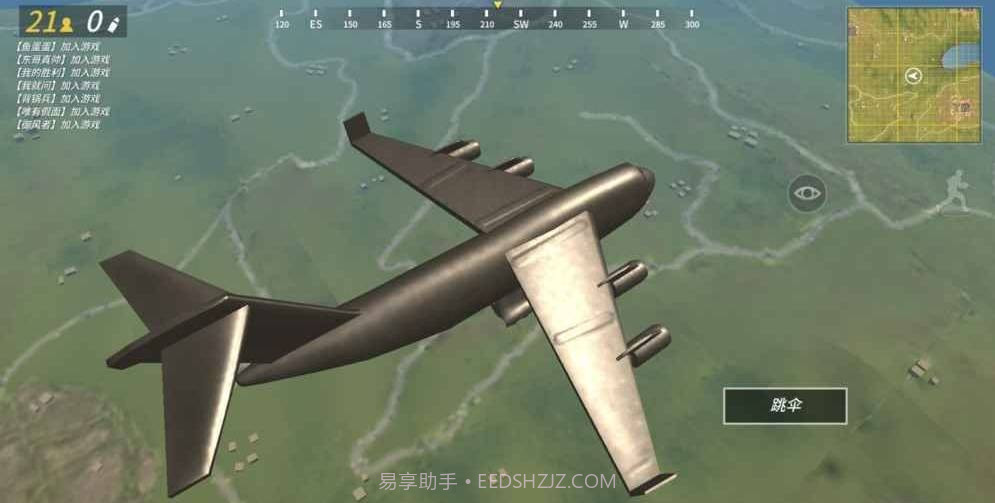 战斗岛ios版截图5