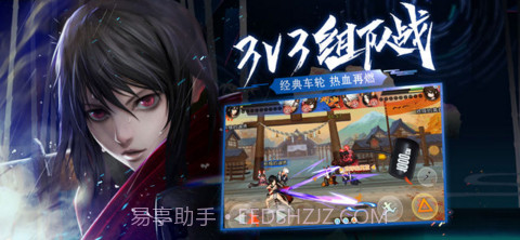 魂之轨迹截图3 魂之轨迹截图3