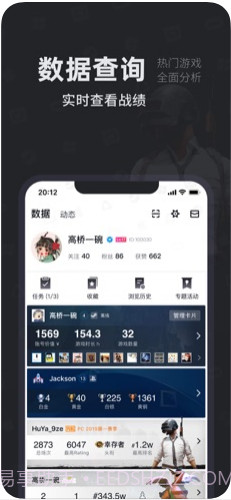 小黑盒截图3