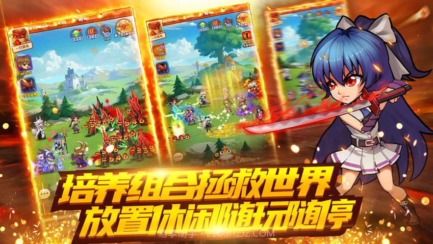 无敌全明星截图4