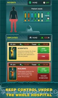 丧尸医院截图5 丧尸医院截图5