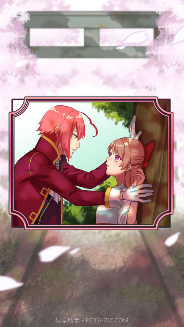 巫女截图2 巫女截图2