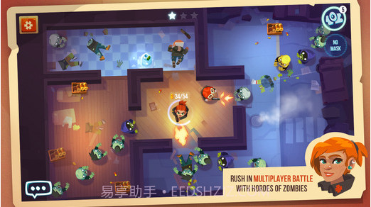 幸存小队截图1 幸存小队截图1