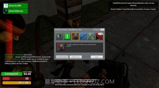 gmod宇将军模组截图3