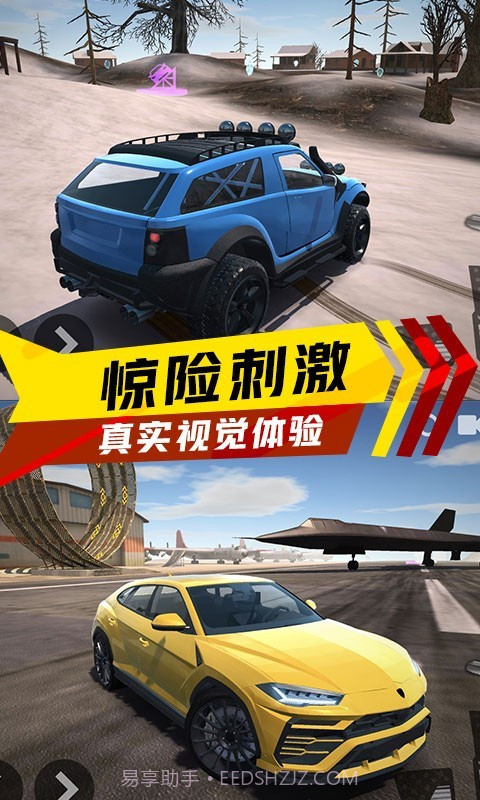 极速赛车狂飙截图2