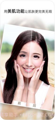 玩美相机截图3 玩美相机截图3