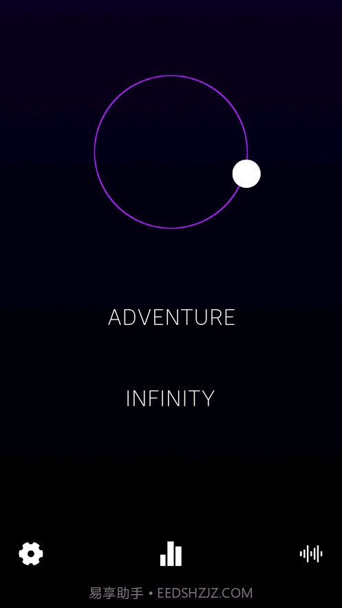 超级冲冲球截图1