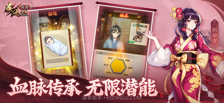 疾风之翼截图3 疾风之翼截图3