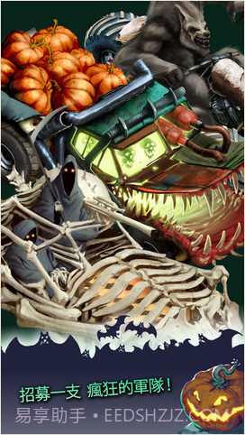 惊悚部落截图3 惊悚部落截图3