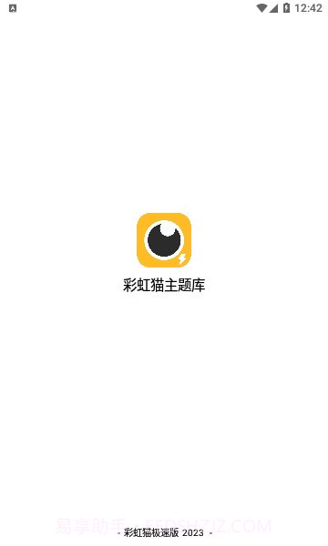 闲云鹤彩虹猫官网版截图1