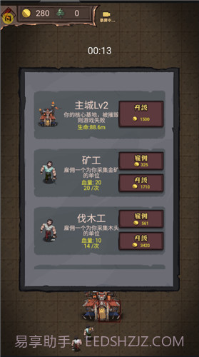 怪兽岛生存截图2 怪兽岛生存截图2